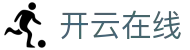 开云在线登录首页 - 集成 OpenCloud 服务与品牌官方安全登录枢纽